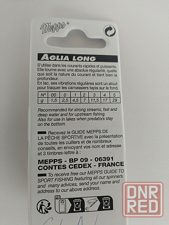 Оригинальные уловистые приманки Донецк - изображение 2