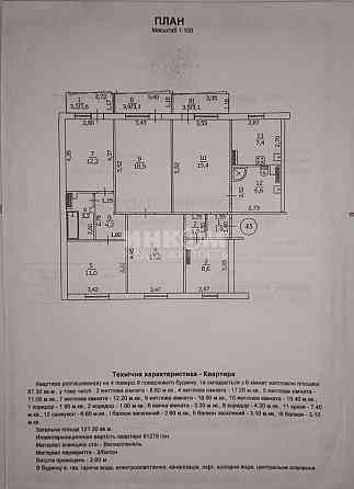 Продам 6-ти комн. 121.30м2 1-й Микрорайон Центр Города Луганск
