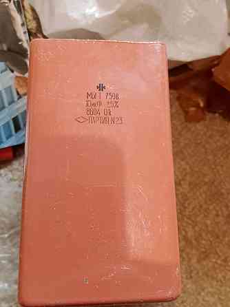 Конденсатор к75-17 Донецк