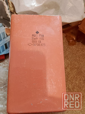 Конденсатор к75-17 Донецк - изображение 1