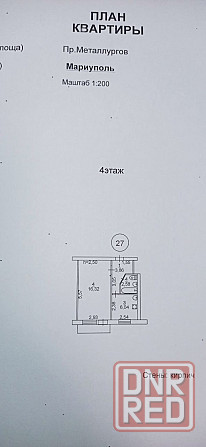 1к квартира Мариуполь - изображение 9