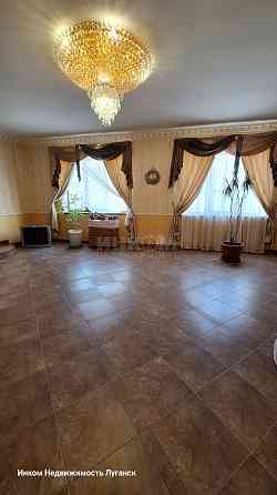 Продам Дом 270м2 Центр Города Луганск