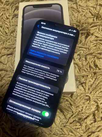 Айфон ,Сосояние Топ Донецк