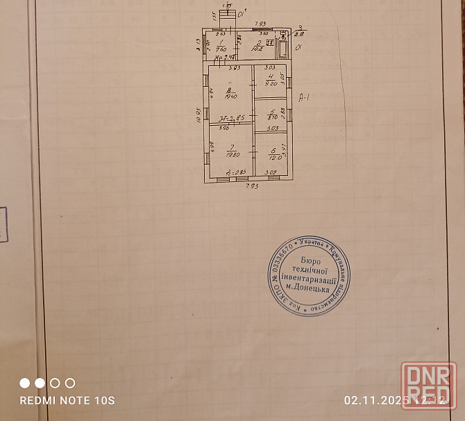 Продам дом, Авдотьино Донецк - изображение 12