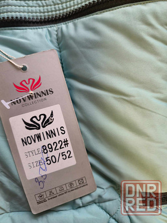 Куртка женская зимняя Донецк - изображение 5