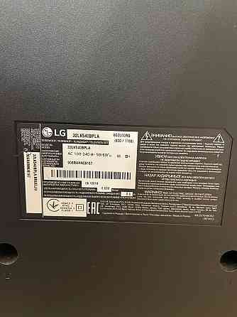 LG телевизор с диагональю 32 Донецк