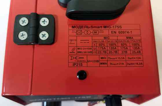 Сварочный полуавтомат инверторный Edon Smart MIG-175S (безгазовый) Донецк