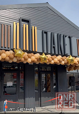 Сеть фирменных супермаркетов снимет в аренду Ваше помещение Донецк - изображение 3