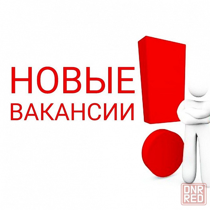 Шахтерский хлебозавод приглашает на работу! Шахтерск - изображение 1