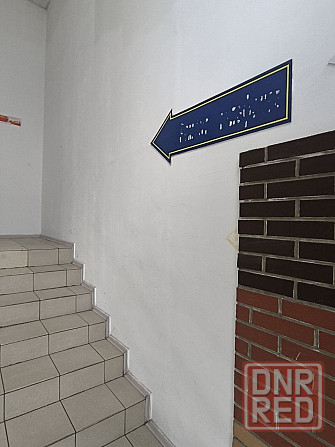 Сдаются помещения, бул. Шахтостроителей Донецк - изображение 6