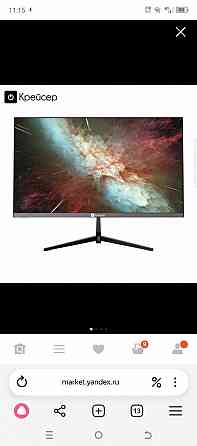 Ноутбук nvidia geforce rtx 4050 (6 гб) + монитор Крейсер 100 Гц Макеевка