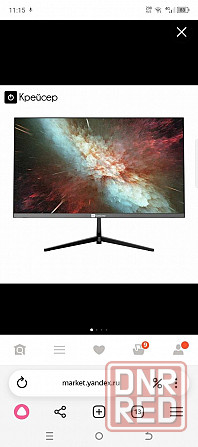 Ноутбук nvidia geforce rtx 4050 (6 гб) + монитор Крейсер 100 Гц Макеевка - изображение 2