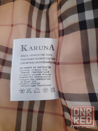 Куртка Karuna р.42 Донецк - изображение 3