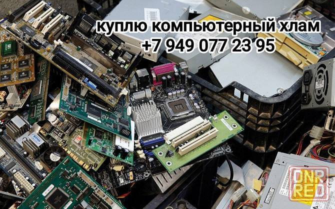 Куплю старые компьютеры и комплектующие. Донецк - изображение 1