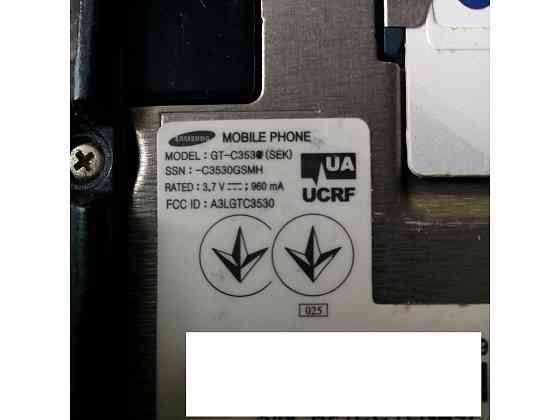 рабочий Samsung GT-C3530 Донецк