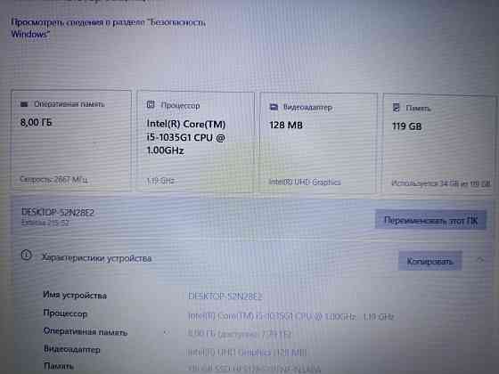Acer EX215-52 (i5-1035g1, 8Gb DDR4, Full HD, SSD 128Gb) Макеевка