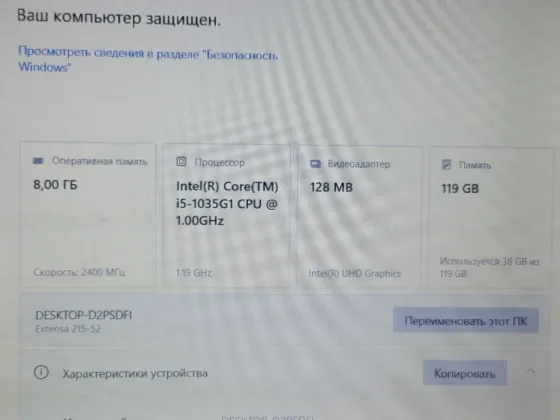 Acer EX215-52 (i5-1035g1, 8Gb DDR4, Full HD, SSD 128Gb) Макеевка