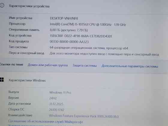 Acer EX215-52 (i5-1035g1, 8Gb DDR4, Full HD, SSD 256Gb) Макеевка