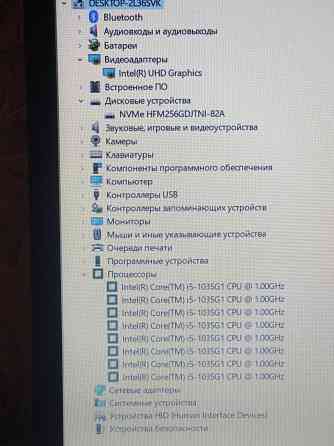 Acer EX215-52 (i5-1035g1, 12Gb DDR4, Full HD, SSD 256Gb) Макеевка