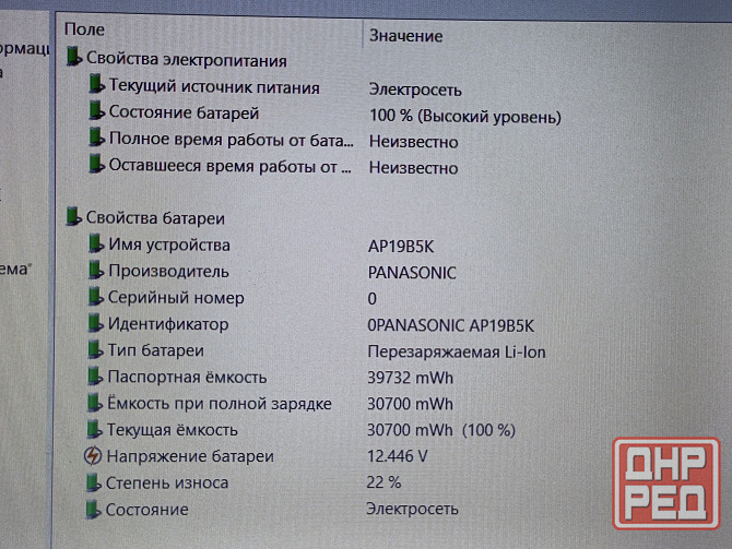 Acer EX215-52 (i5-1035g1, 8Gb DDR4, Full HD, SSD 128Gb) Макеевка - изображение 7