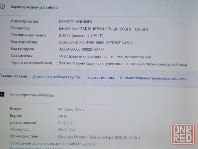 Acer EX215-52 (i5-1035g1, 8Gb DDR4, Full HD, SSD 256Gb) Макеевка - изображение 5