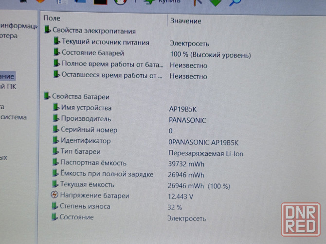 Acer EX215-52 (i5-1035g1, 8Gb DDR4, Full HD, SSD 256Gb) Макеевка - изображение 3