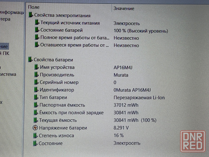 Acer EX215-52 (i5-1035g1, 12Gb DDR4, Full HD, SSD 256Gb) Макеевка - изображение 7