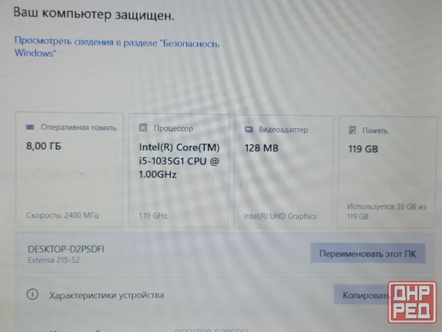 Acer EX215-52 (i5-1035g1, 8Gb DDR4, Full HD, SSD 128Gb) Макеевка - изображение 6