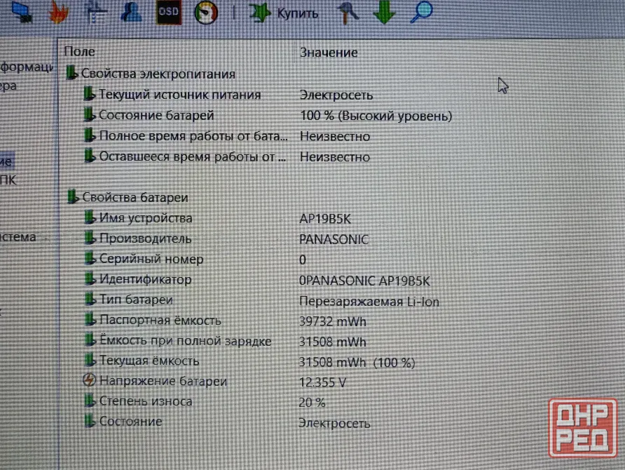 Acer EX215-52 (i5-1035g1, 8Gb DDR4, Full HD, SSD 128Gb) Макеевка - изображение 7