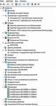 Ноутбук для офиса, дома Дебальцево