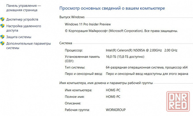 Ноутбук для офиса, дома Дебальцево - изображение 3