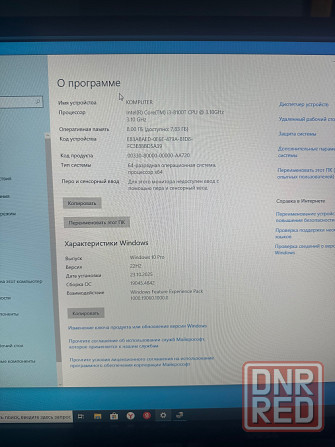 Продам компьютер Донецк - изображение 1