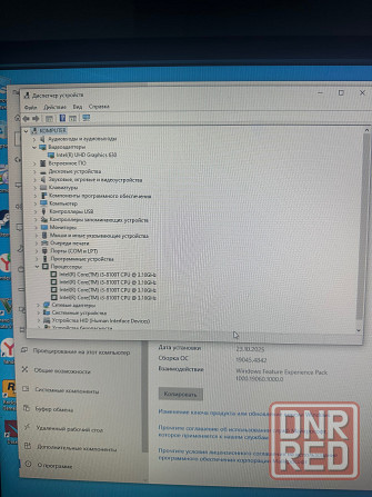 Продам компьютер Донецк - изображение 2