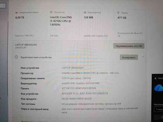 Lenovo ThinkPad X280 (i5-8250U, FullHD, 8Gb DDR4, SSD 512Gb) Макеевка