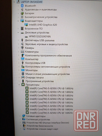 Lenovo ThinkPad X280 (i5-8250U, FullHD, 8Gb DDR4, SSD 512Gb) Макеевка - изображение 5