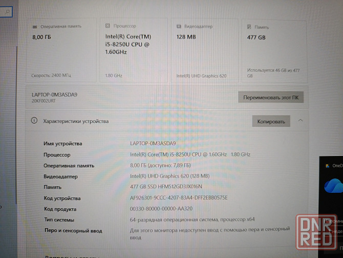 Lenovo ThinkPad X280 (i5-8250U, FullHD, 8Gb DDR4, SSD 512Gb) Макеевка - изображение 6