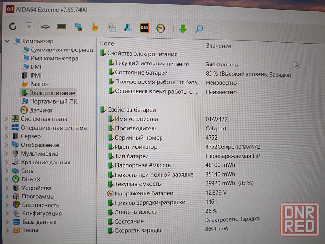 Lenovo ThinkPad X280 (i5-8250U, FullHD, 8Gb DDR4, SSD 512Gb) Макеевка - изображение 7