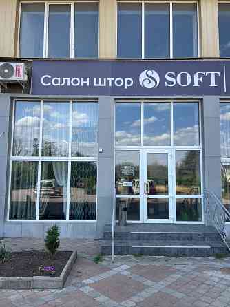 Требуется администратор в салон штор Донецк