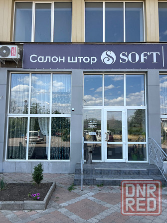 Требуется администратор в салон штор Донецк - изображение 2