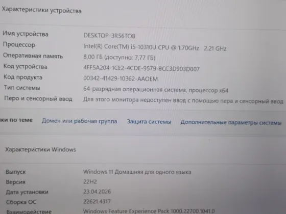 Dell Latitude 3410 (i5-10310U, FullHD, 8Gb DDR4, SSD 512Gb) Макеевка