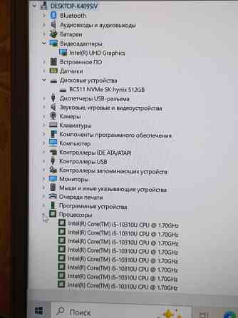 Dell Latitude 3410 (i5-10310U, FullHD, 12Gb DDR4, SSD 512Gb) Макеевка