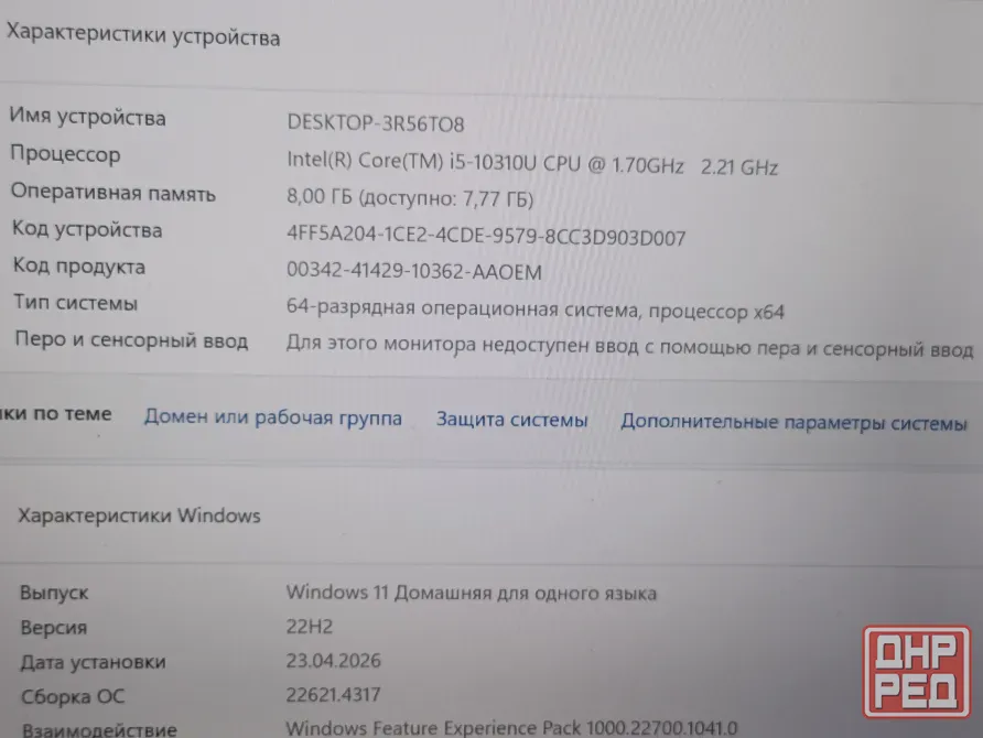 Dell Latitude 3410 (i5-10310U, FullHD, 8Gb DDR4, SSD 512Gb) Макеевка - изображение 5