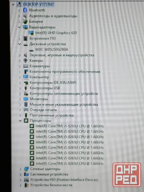 Lenovo V340-17IWL (i5-8265u, 8Gb DDR4, SSD 250Gb, FullHD) Макеевка - изображение 7