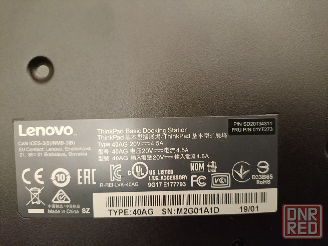 Докстанция 40AG для Lenovo ThinkPad Макеевка - изображение 4