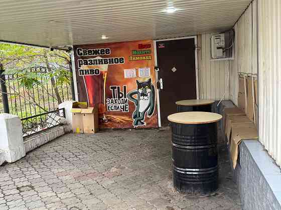 Разливное пиво Донецк