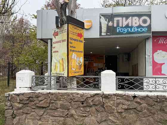 Разливное пиво Донецк