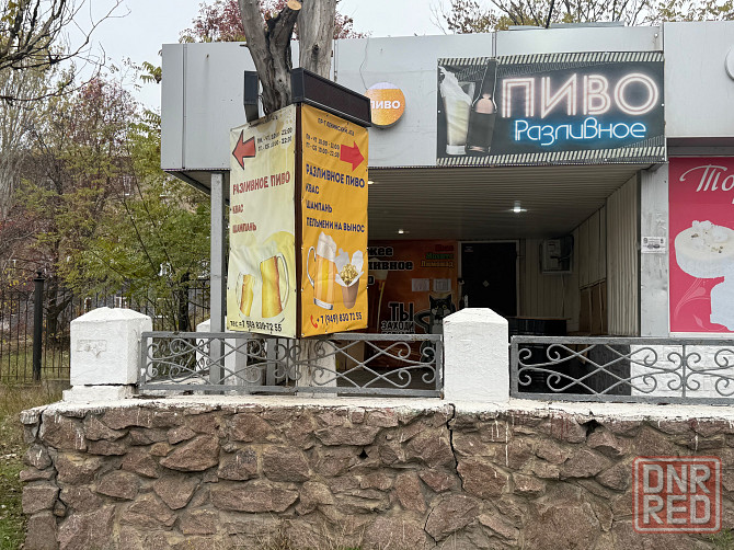 Разливное пиво Донецк - изображение 2