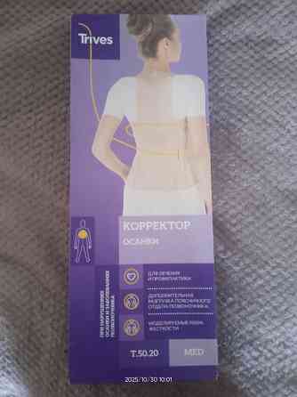 Карсет Донецк