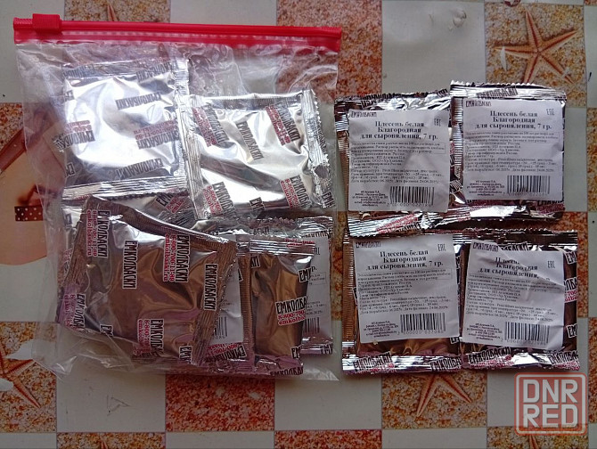 Продаю Благородная белая плесень для сыровяления, 7 гр, 10 шт.!!! Донецк - изображение 2