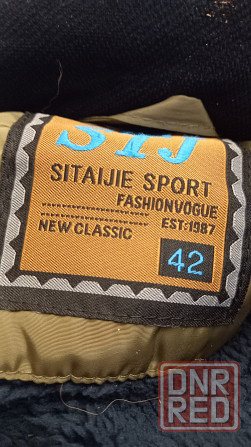 Зимняя куртка для мальчика Донецк - изображение 4